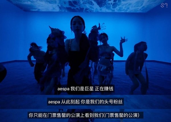 AESPA的闯美英单NOT IN，买了近三千万大列表，也没能空降Spotify