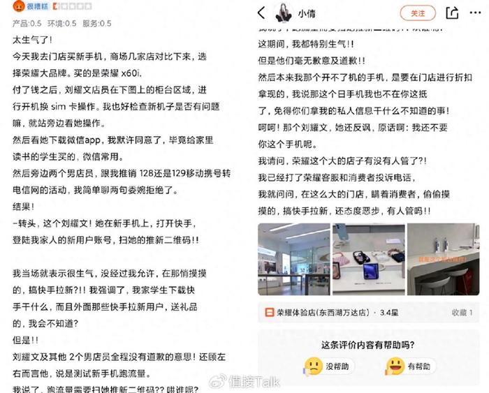 搞笑烧烤店短剧剧本台词,搞笑烧烤店短剧剧本台词大全
