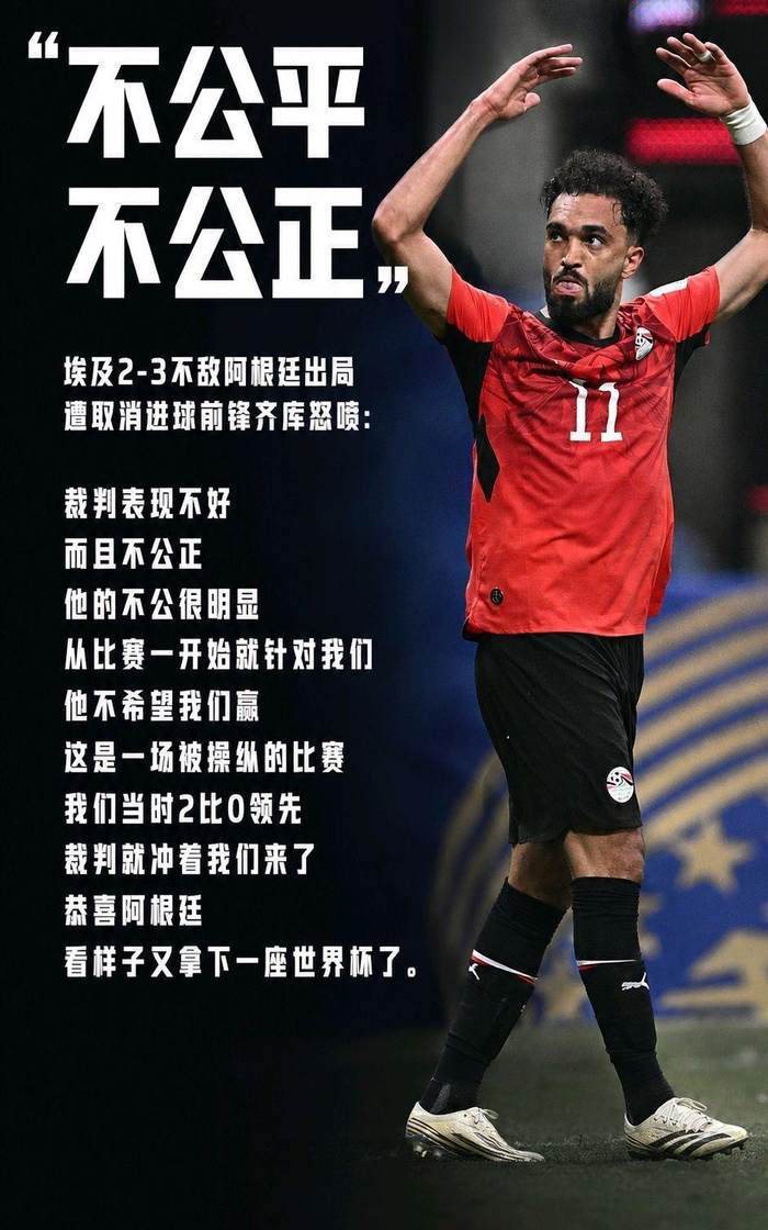 法国VS摩洛哥全场赛事直播_法国VS摩洛哥免费无插件直播观看_法国VS摩洛哥小红书直播观看入口