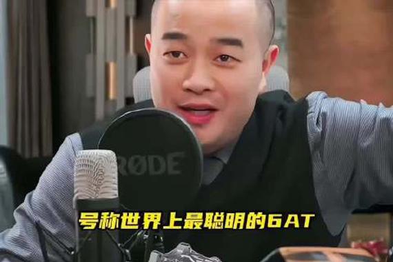 马自达的6AT强在哪