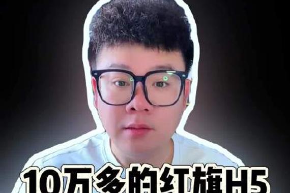 10万多的红旗H5都有哪些配置？