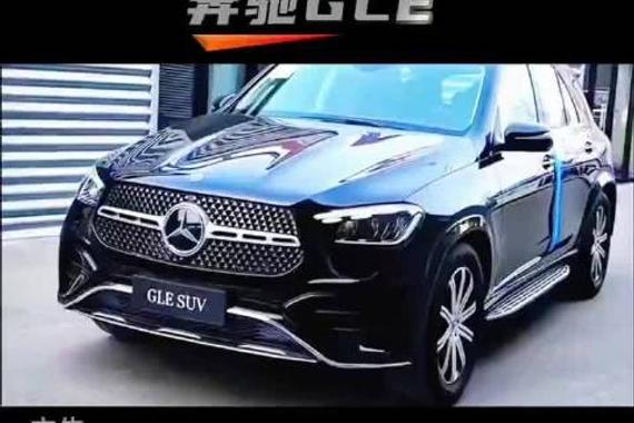 #梅赛德斯奔驰 #奔驰gle #颜值担当 #豪华车 #速度与激情最燃片段