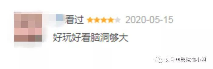 8.5分,哈哈哈哈!等不到《黑镜》,等来了喜剧版《黑镜》