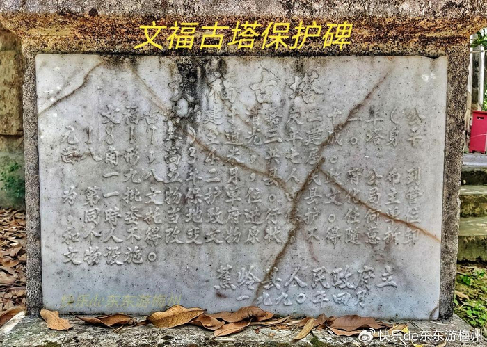 蕉岭文福路亭古塔，木板被拆后拱形青砖楼板竟不塌，顶层外有围墙