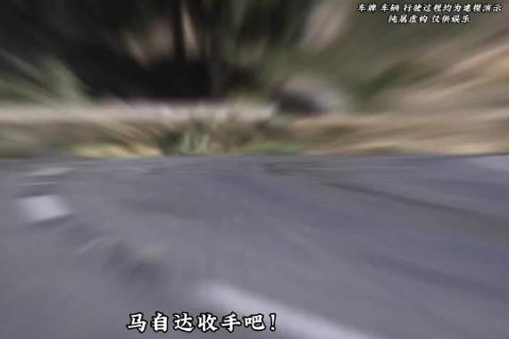 转子天王、玛莎总裁“遇上”蔚来、特斯拉两位雷电法王！