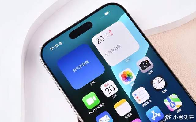 iphone怎么调自适应刷新率 w700d1q75cms.jpg