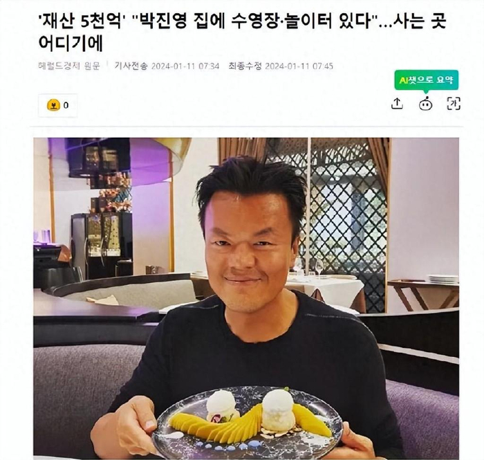 他家里有室内游泳池和游乐场,男明星看后表示,我必须努力工作了