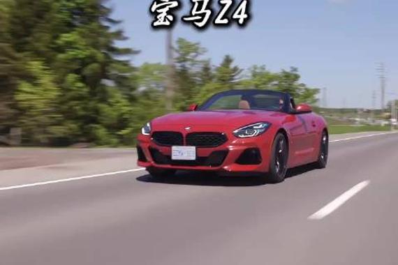 #赵三河#抵押车 #宝马z4