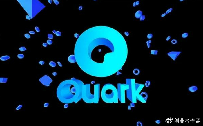 比夸克更小的物质 夸克种类与宇宙比例