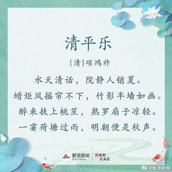 怎么描写夏天 w700d1q75cms.jpg