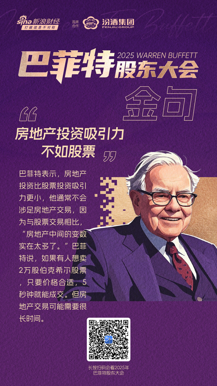 贸易不应该成为武器”、美股巨震根本“不算什么”、宣布一个时代临近落幕！_财经头条