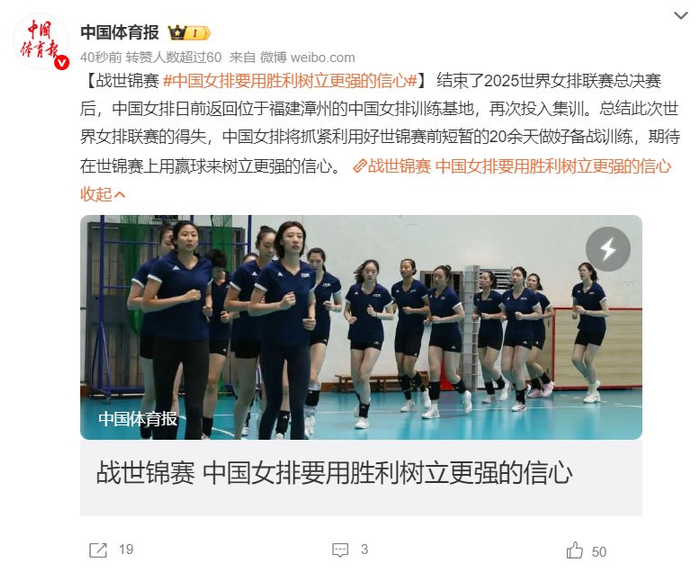 李盈莹归队训练但世锦赛出战存疑！大名单仍未决定 赵勇立两项目标