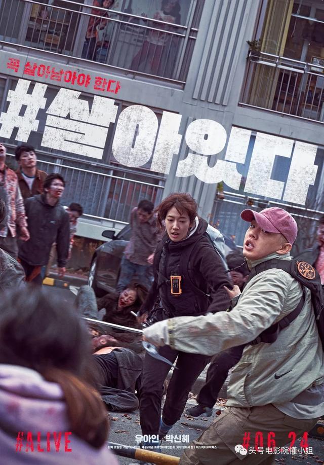 《釜山行2》定档！两部丧尸新片，一同救市韩国电影？