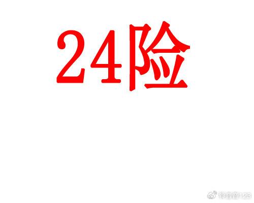 2024淋病之杀手(图1)