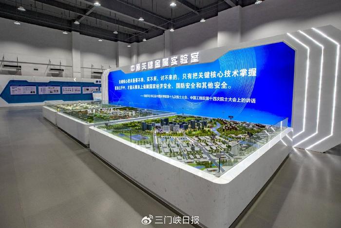 三门峡 创新发展路径 加速城市转型