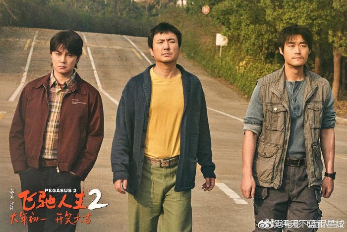 2024年度电影盘点：华语电影圈十大男演员