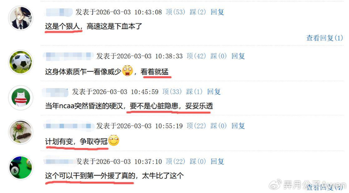 计划有变，准备夺冠？山东签NBA前雷霆新秀，球迷：这是个狠人