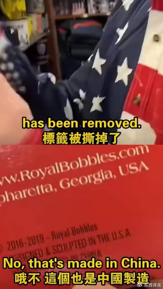 特朗普纪念品用贴纸遮中国制造，336元帽子暴利，美网友：认清骗局（特朗普身边的卫生专家）