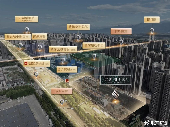 西安的“御”、龙湖的“湖”，西安首座御湖境终于来了！|新城|龙湖|航天_新浪新闻