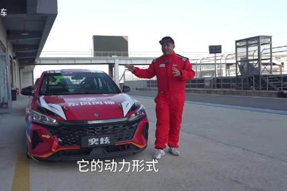 降低赛车运动门槛 试驾东风奕炫统规赛车