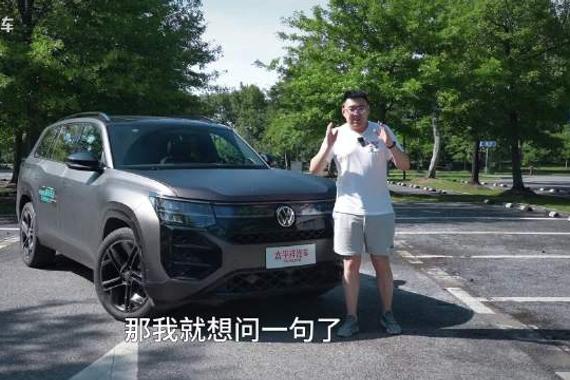 除了第五代EA888 这辆车还有哪些优势？试驾上汽大众途昂Pro