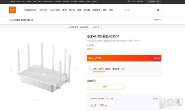 近期小米米家新品盘点：十款俏货值得买