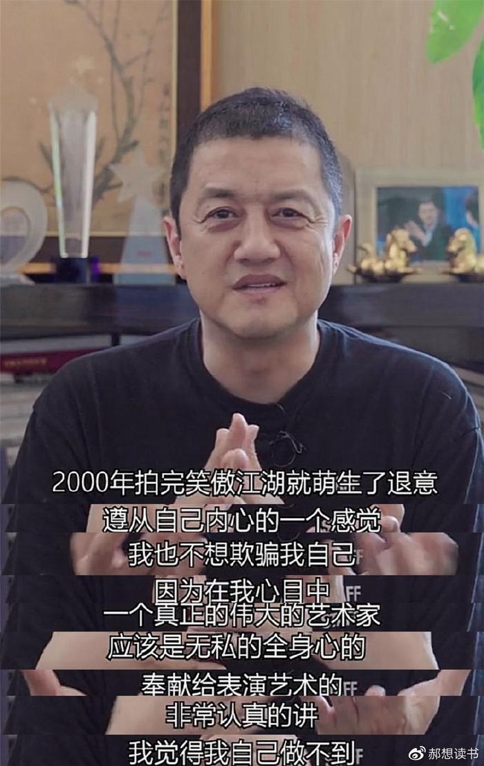 欠4000万八年不还被强执，李亚鹏称欠款远不止此，靠直播卖货还钱