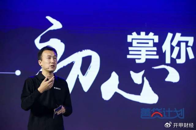 榨干最后一滴血 先锋系“余孽”闪电借款疑将用