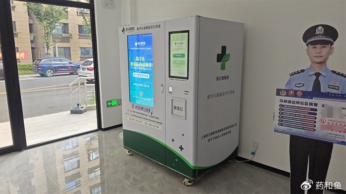 医日健投资加盟靠谱吗 上海医日健是否正规可靠