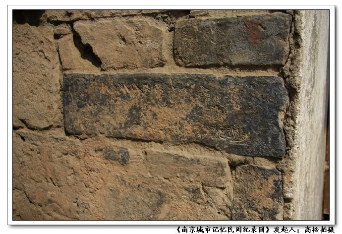 高桥门遗址考证报告--寻找外城18门之16【南京记忆】