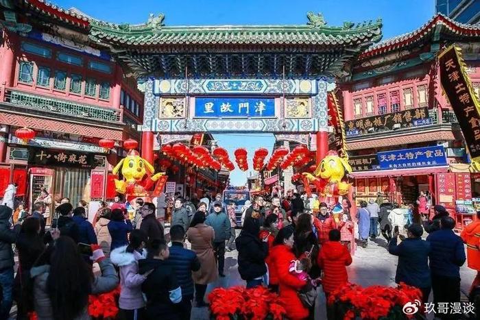 天津刘老根游玩攻略,天津刘老根游玩攻略视频