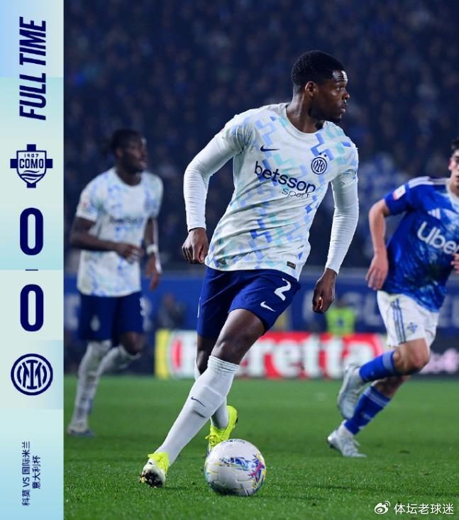 为米兰德比留力？齐沃变阵轮换能被理解，客场战平科莫实属不易