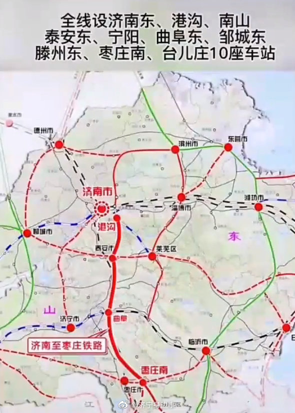 济宁 鲁南高铁济宁站--综合客运枢纽