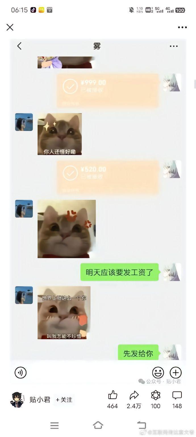 21岁胖猫网恋两年，给27岁女友打款51万，跳江前自愿赠与：66万猫跳江女友新浪新闻 5326