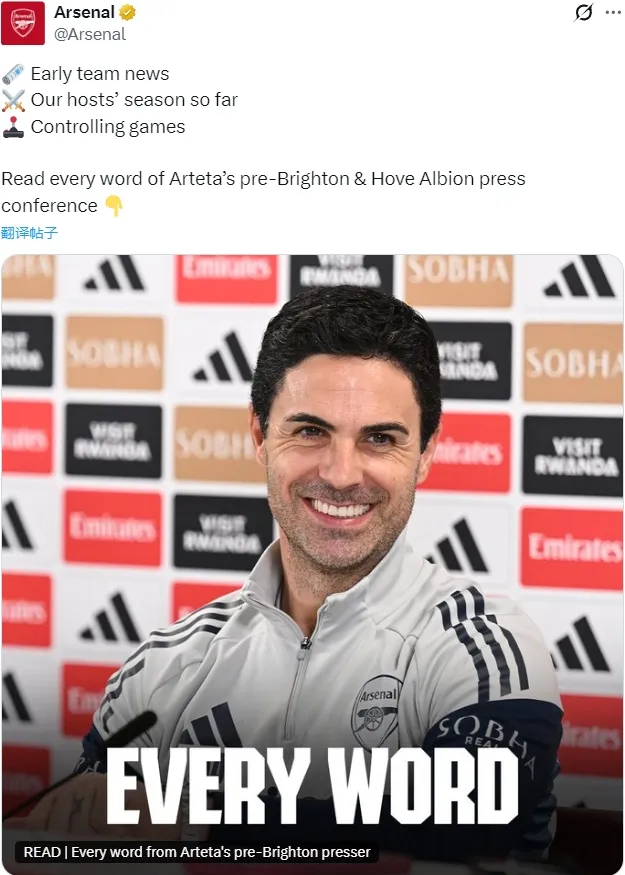 法尔克：阿森纳目标想加盟英超！许策勒：枪手发角球要浪费1分钟