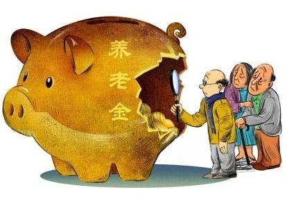 建立农民退休制度 给农民发退休金 困难在哪