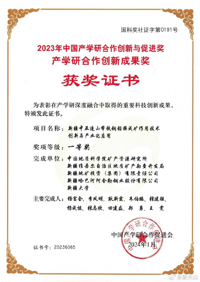 科技创新的重要性议论文 w700d1q75cms.jpg