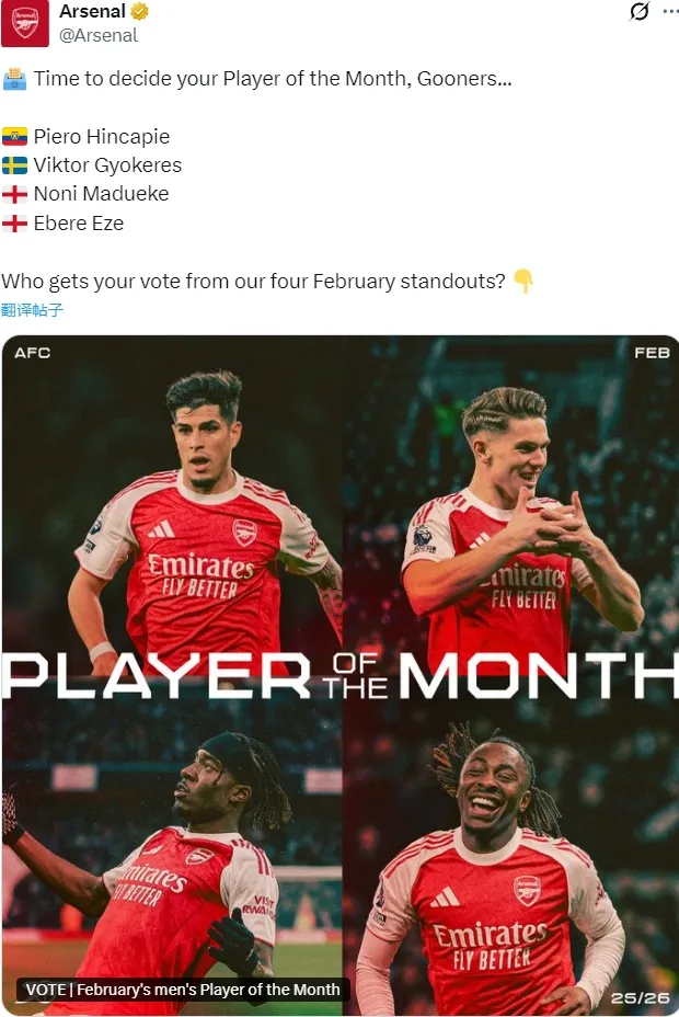 法尔克：阿森纳目标想加盟英超！许策勒：枪手发角球要浪费1分钟