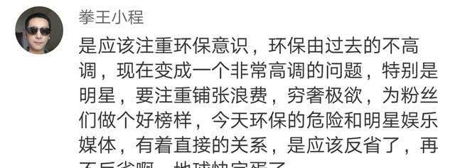 拳王邹市明呼吁大家保护地球，网友：看了你结婚照