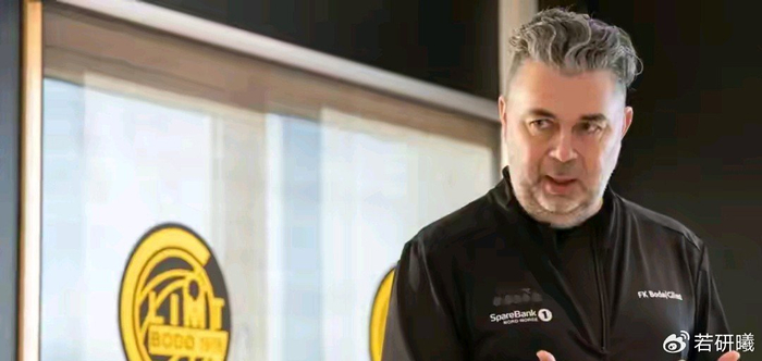 北极圈杀出欧冠黑马！仨“怪咖”带草根队狂揍曼城双杀国米