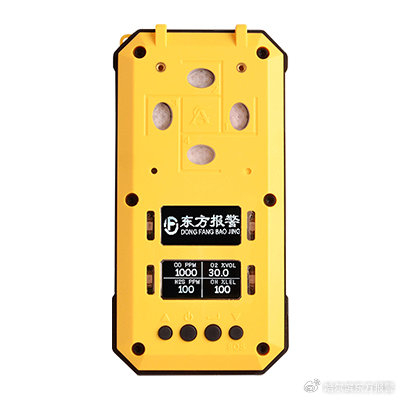 生命检测仪怎么看东方报警|有限空间气体检测仪有限空间作业的 “生命之眼”_新闻资讯_第1张_活检穿刺产品网 生命检测仪怎么看东方报警|有限空间气体检测仪有限空间作业的 “生命之眼”_https://www.jmylbn.com_新闻资讯_第1张