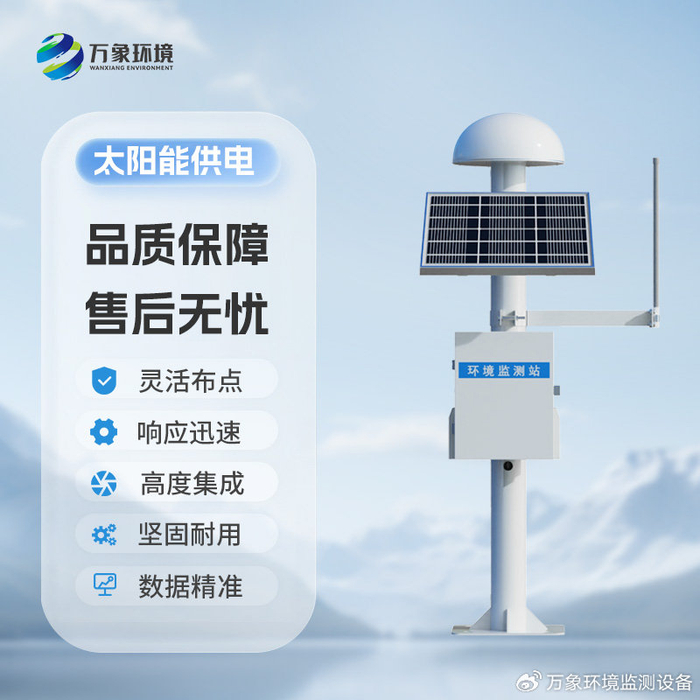 生命监测仪怎么看地震位移监测仪:捕捉大地脉动,预警生命防线_新闻资讯_第1张_活检穿刺产品网 生命监测仪怎么看地震位移监测仪:捕捉大地脉动,预警生命防线_https://www.jmylbn.com_新闻资讯_第1张