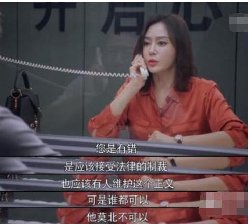 职场剧又扑？《过分美丽》高开低走，莫向晚也难逃“扶弟魔”人设