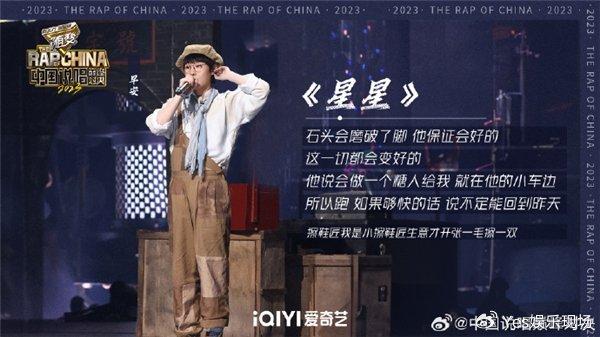 说唱排行_引发多位Rapper不满!《巅峰对决》颜值排名出炉!