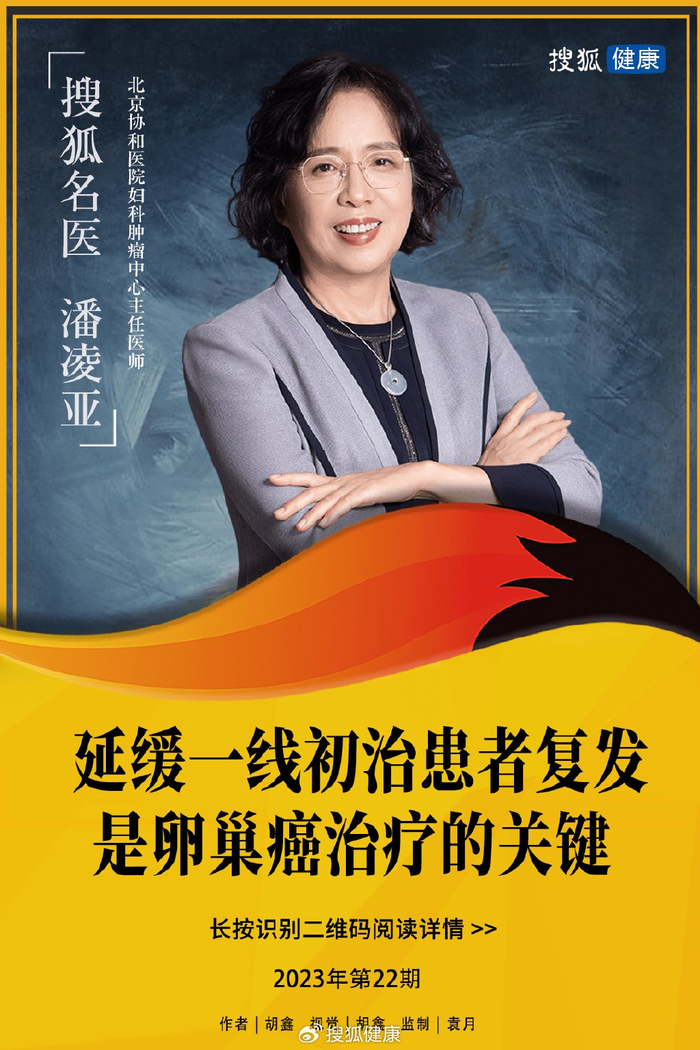 “沉默的杀手”:卵巢癌,我们应该如何应对?