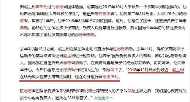 N号房事件背后，明哲保身的娱乐圈为何集体打破沉默来发声？