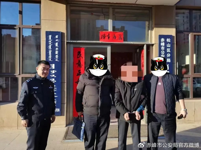 当铺地派出所主动出击，迅速赶到犯罪嫌疑人藏匿地点，在通辽市扎鲁特旗公安局的大力协助下