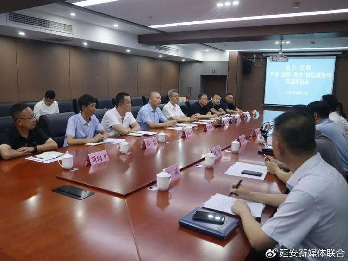 技术交流座谈会,技术交流座谈会新闻稿