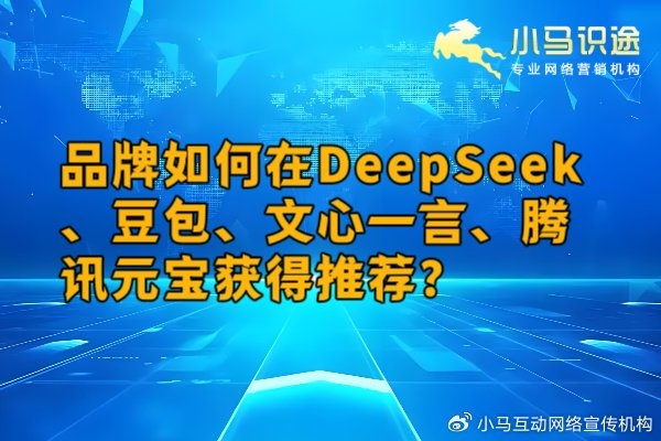搜索引擎优化_AI搜索引擎优化GEO_数字营销SEOAI优化
