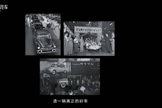皇冠之路：丰田旗舰70年风云录